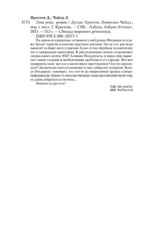 p0023