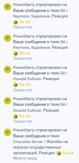 Снимок экрана 2025-06-23 231439