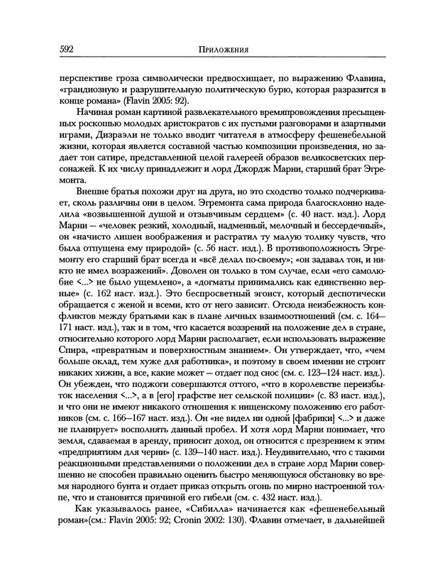 p0690
