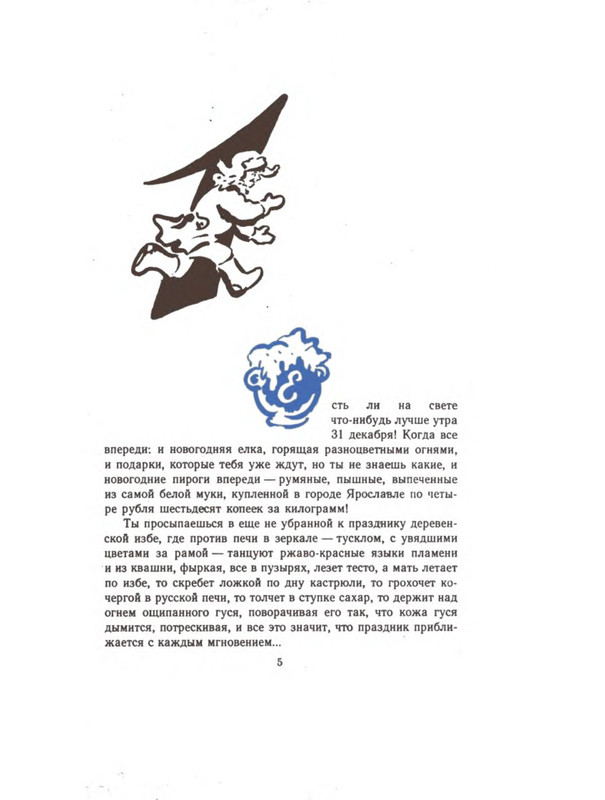 p0008