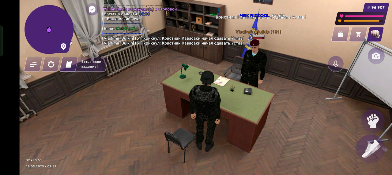 Screenshot_2025-05-19-08-00-09-62_fc884cf2a885a0e97c700c7a73da7245