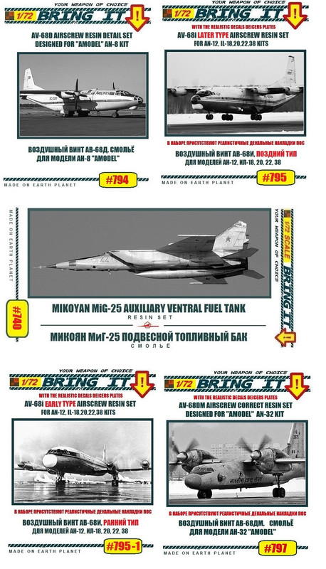 794 в печать — копия