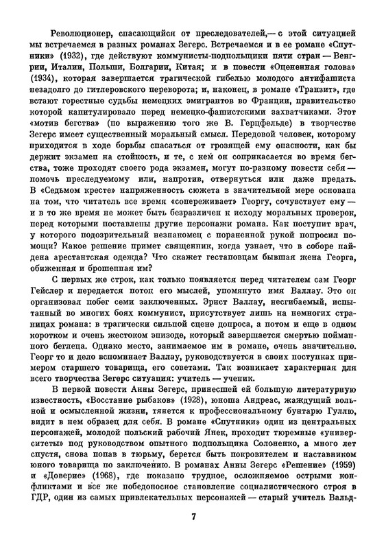 p0011