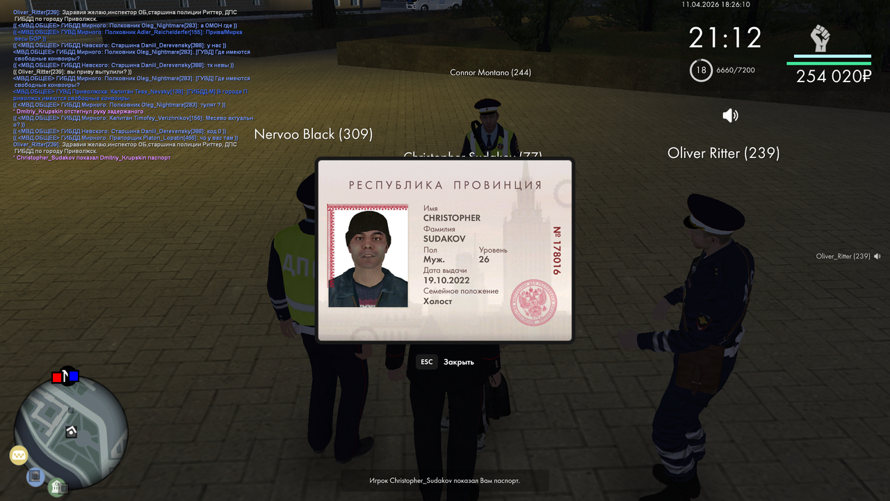 mta screen 2026 04 11 11 26 11