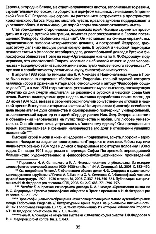 p0038