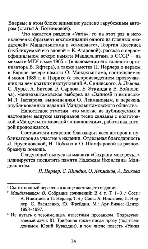p0015