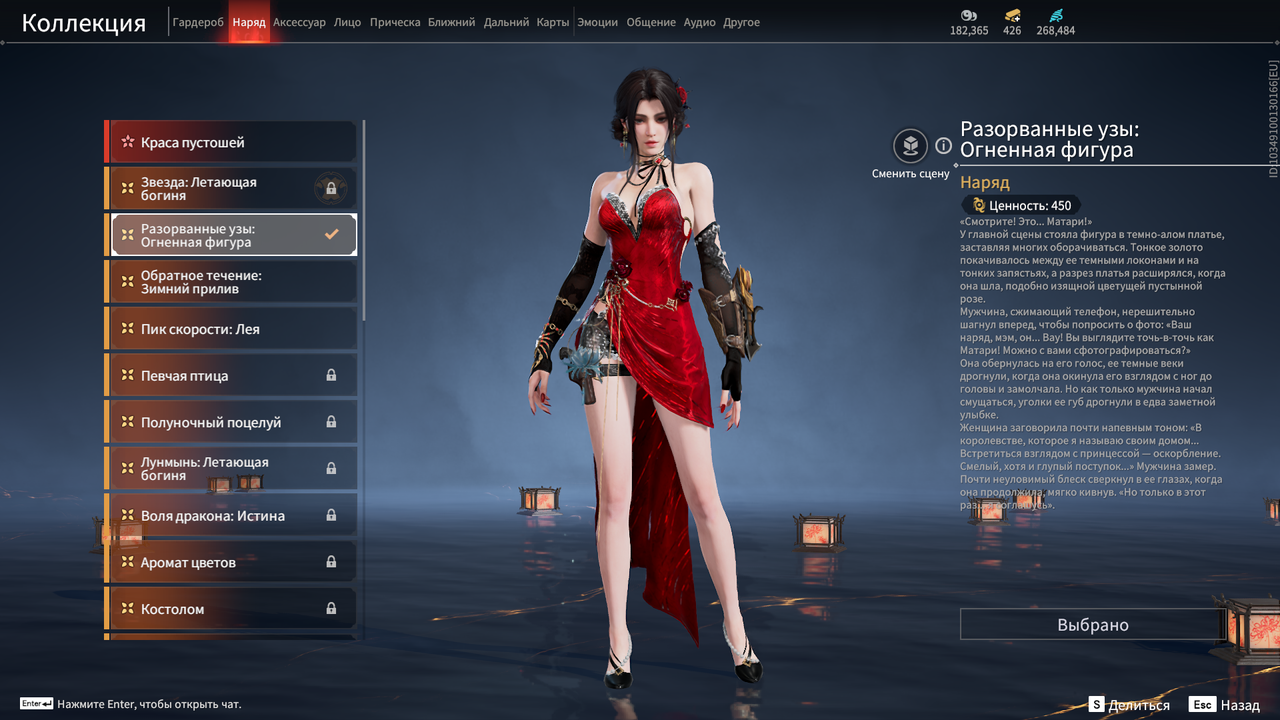 Снимок экрана (58)