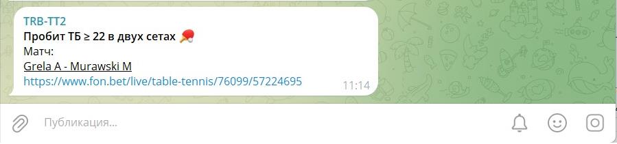 Screenshot_5