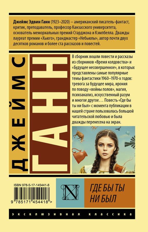 2-cover4