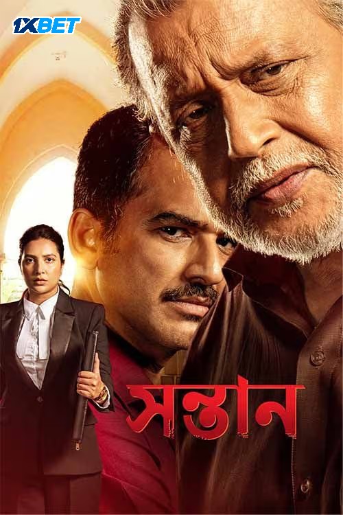  Shontaan (2024)  Bengali 1080p | 720p | 480p CAMRip x264 Full Bengali Movie Full Movie Download