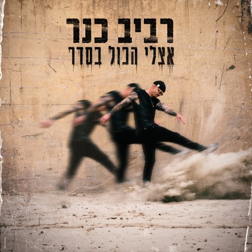 תמונה