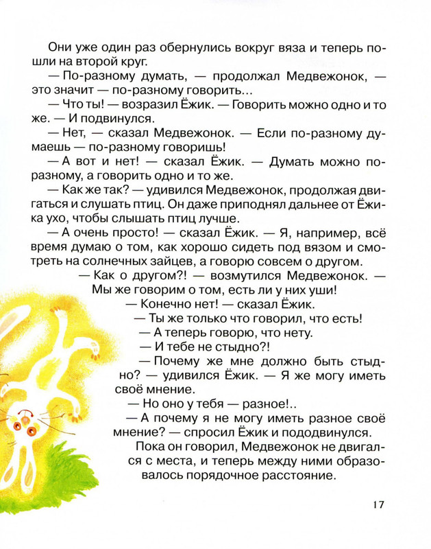 2011-1-72-page-0020