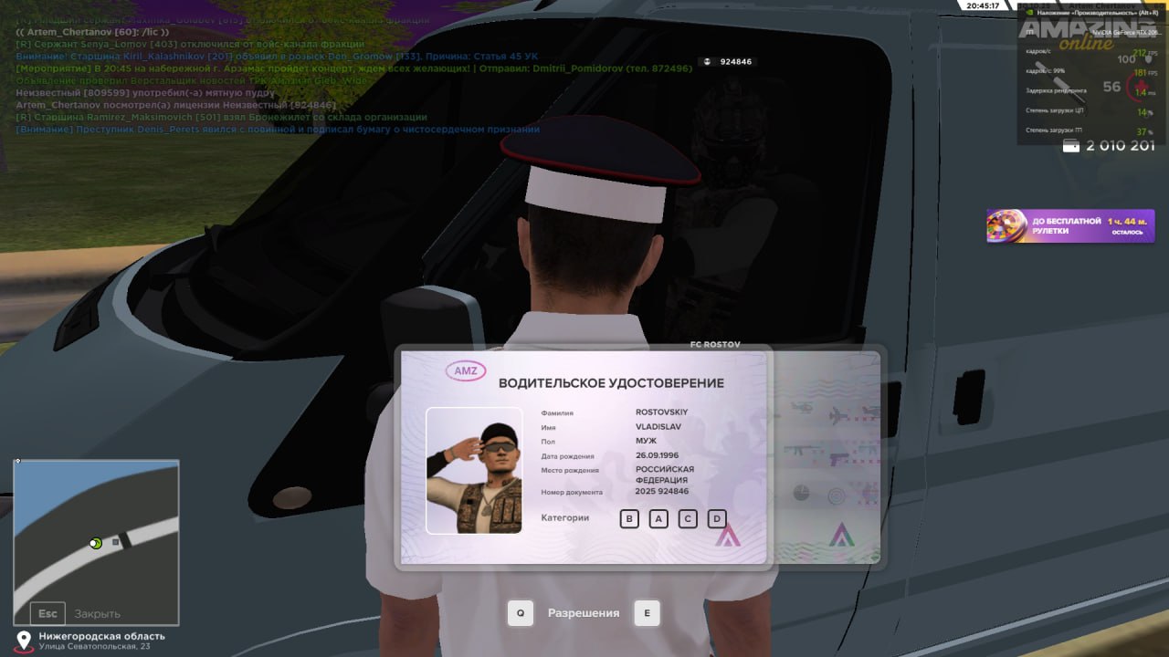 IMG 20251031 170751 699