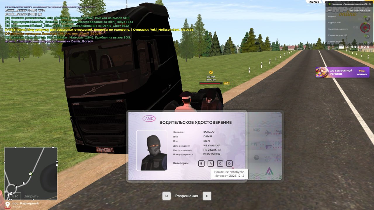 IMG 20251031 170752 001