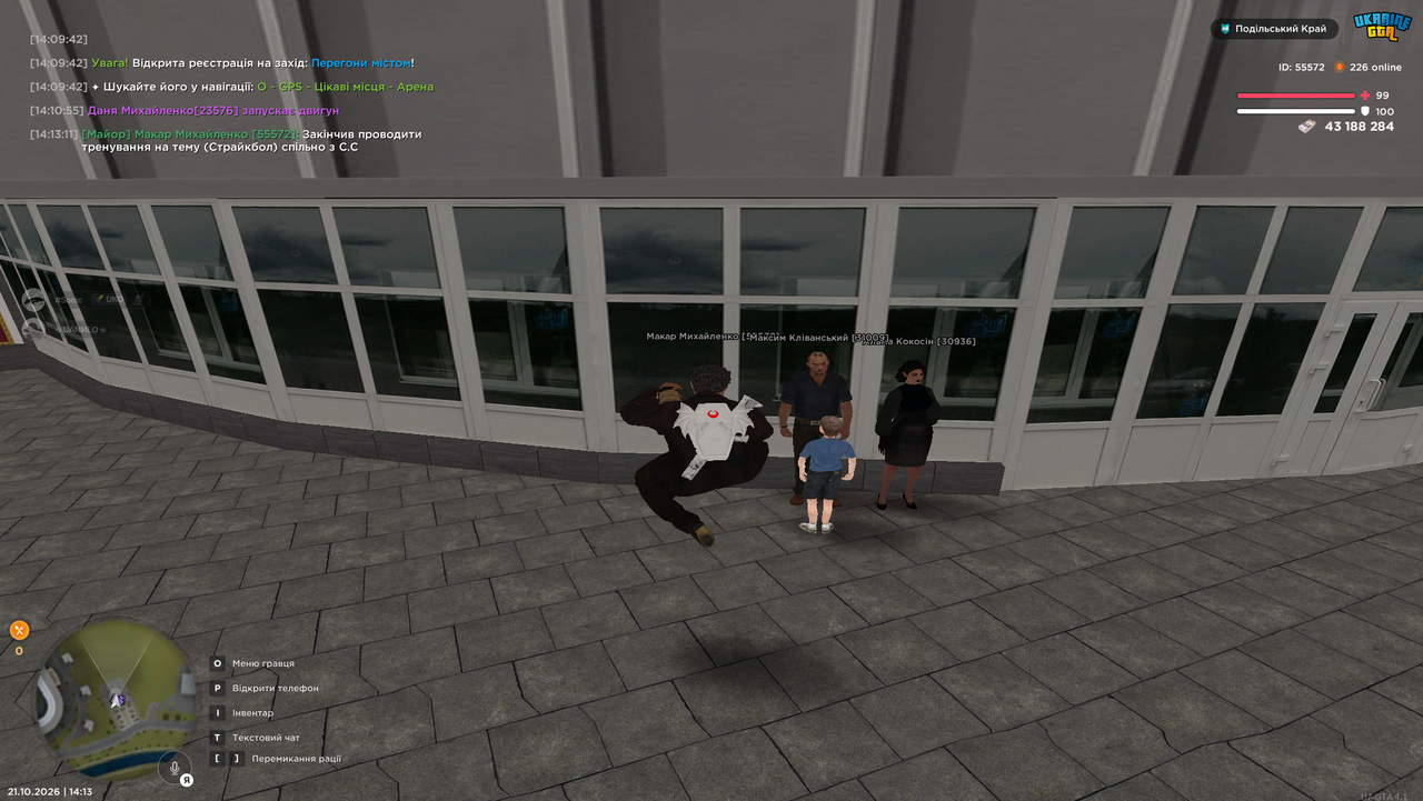 Screenshot 2026 10 21 141313