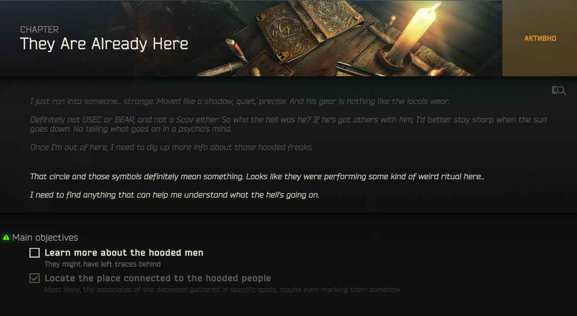 They Are Already Here Learn More About The Hooded People