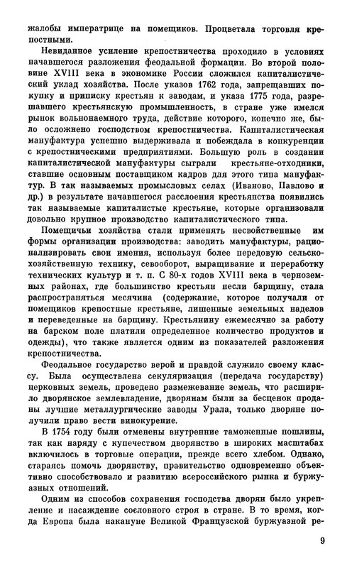 p0013