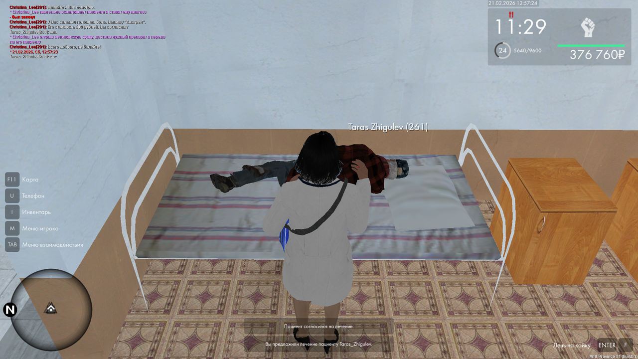 mta screen 2026 02 21 12 57 24