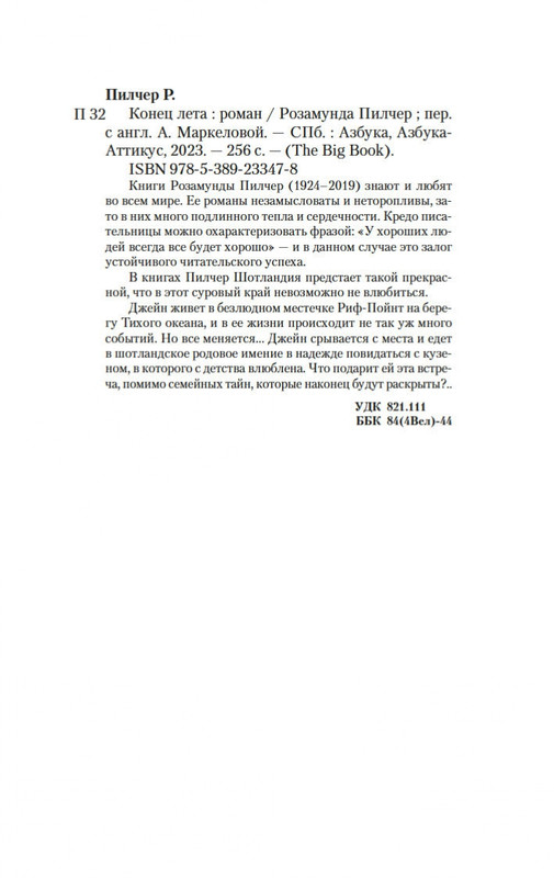 1-page-0019