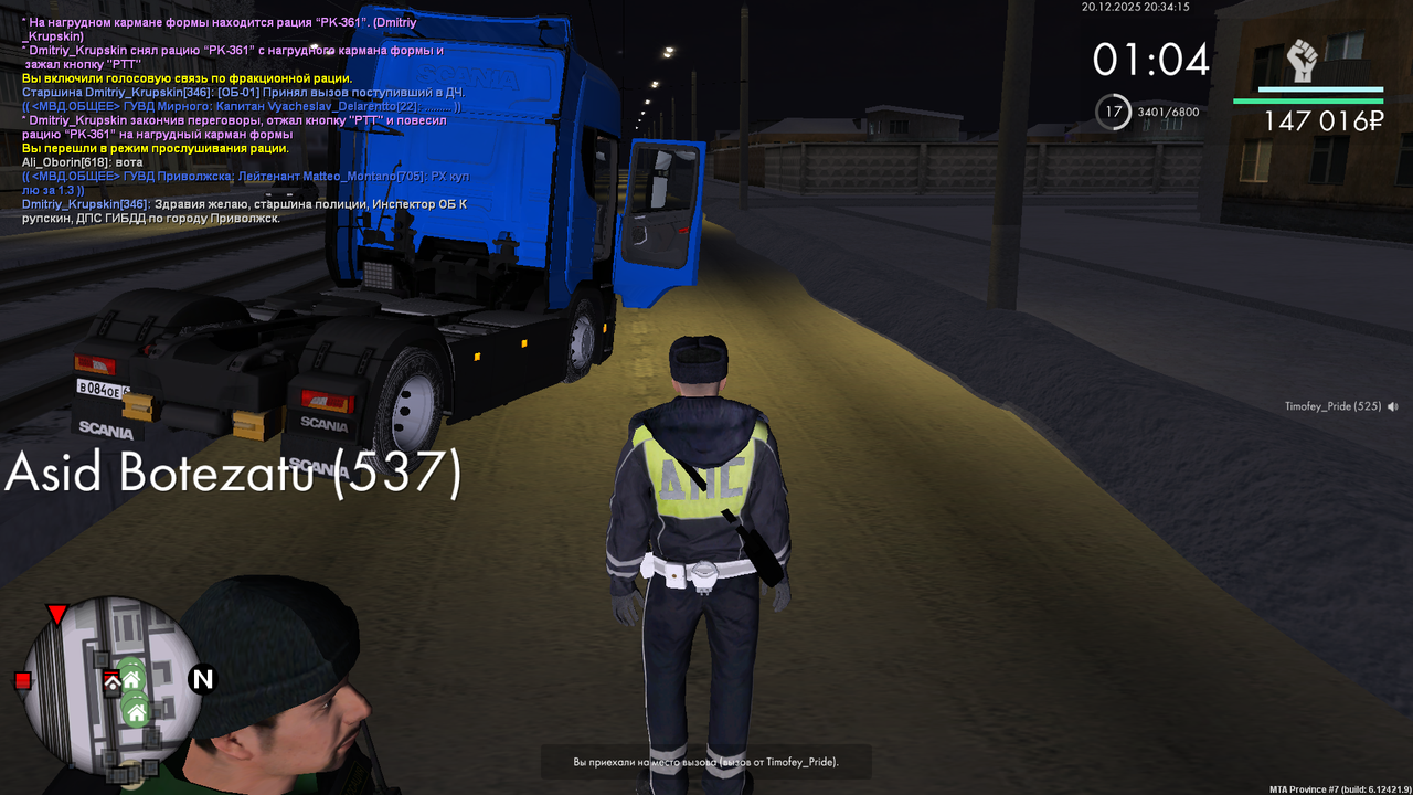 mta screen 2025 12 20 19 34 13