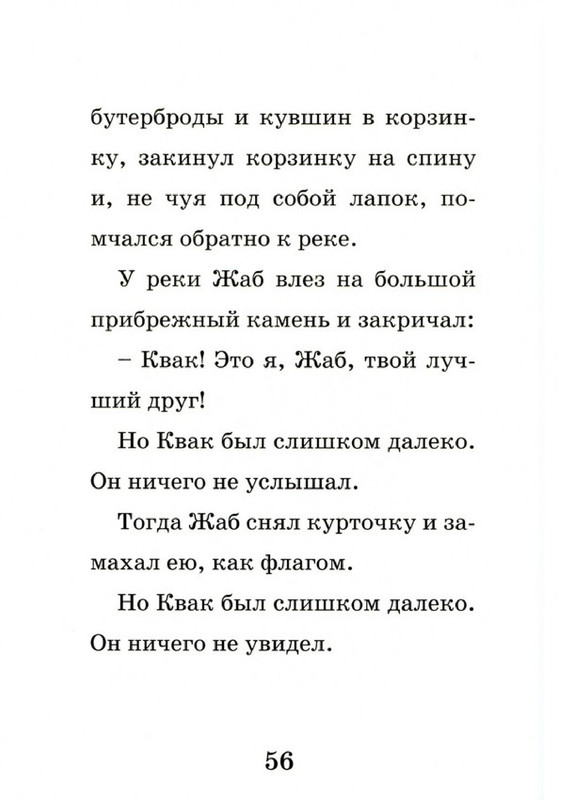 58