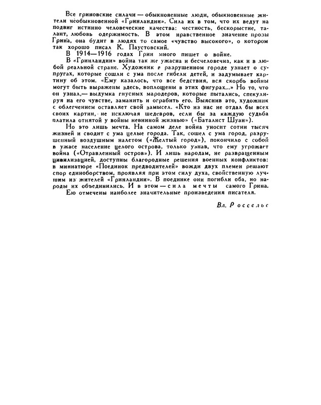 p0461
