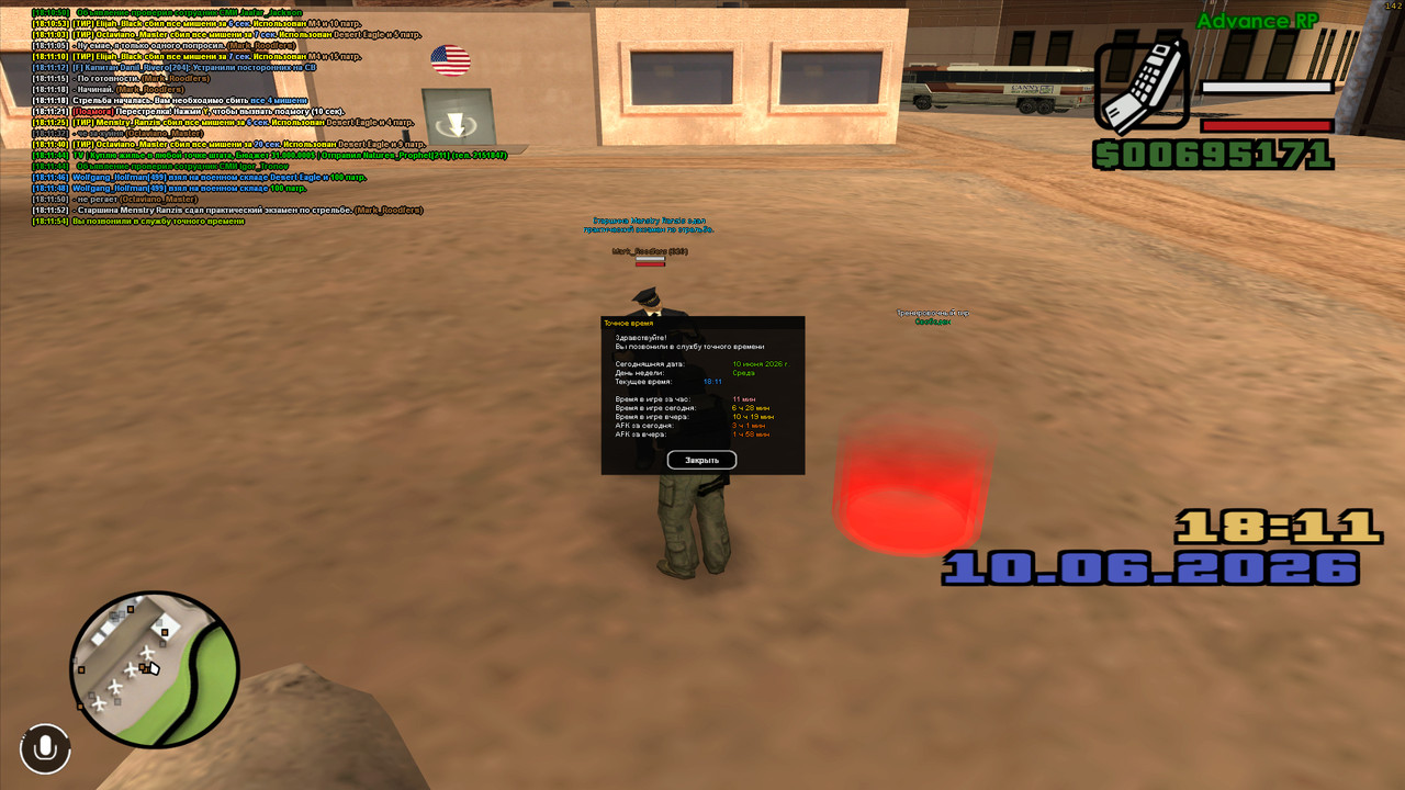 screenshot 2026 06 10 18 11 55 327