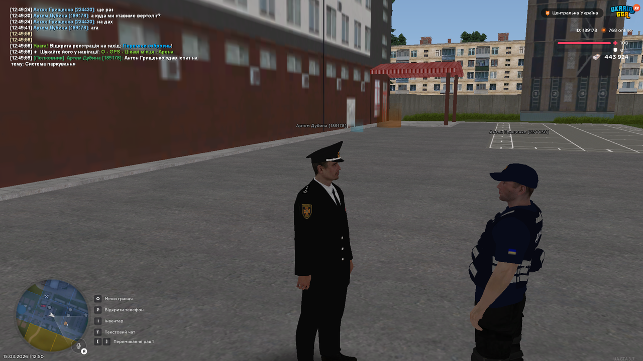 UKRAINE GTA 15 03 2026 12 50 02