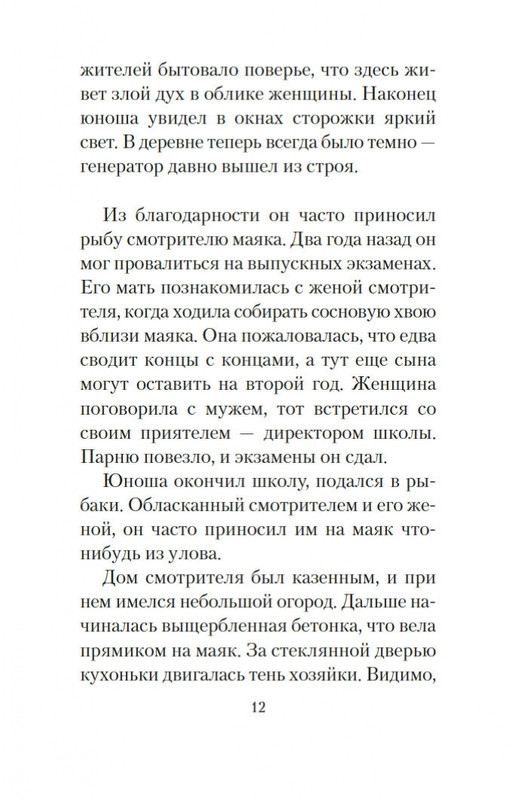 2-page-0011