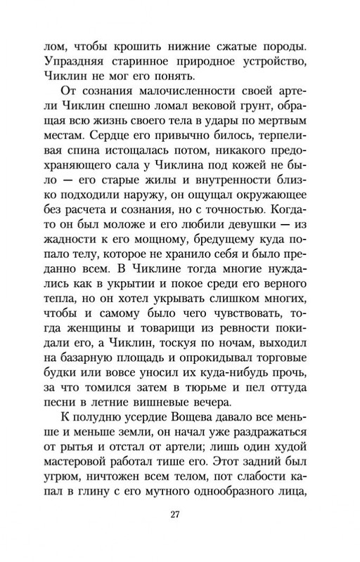 2-page-0026