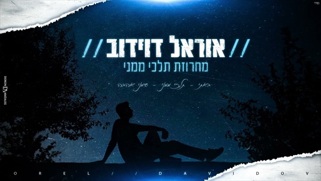 תמונה