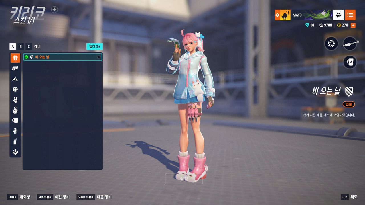 Kakao Talk 20251130 164522725 09