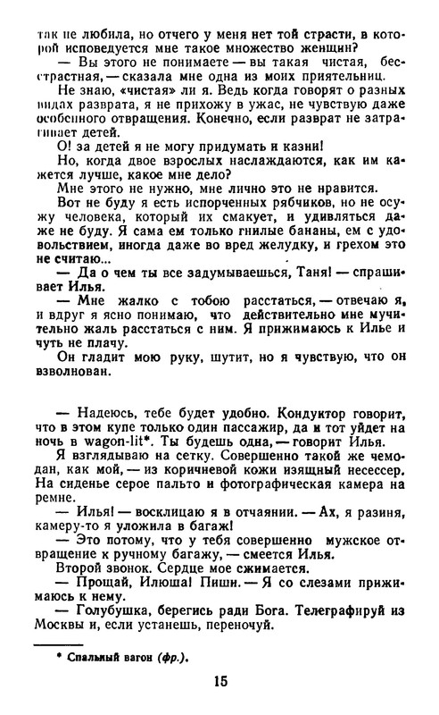 p0017