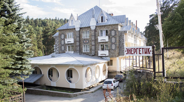 энергетик зд