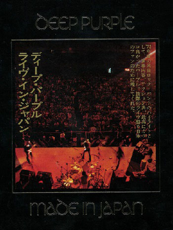 Deep Purple - Made In Japan (1972) [2025, Steven Wilson Remix, Blu-ray Audio + Hi-Res]