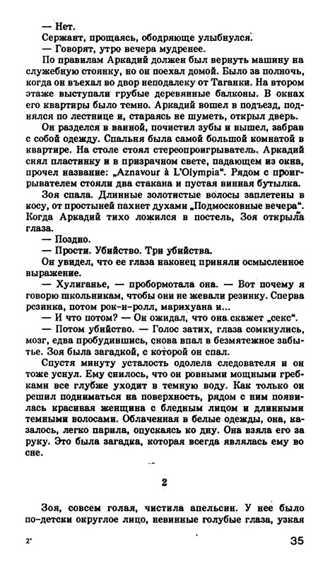 p0036