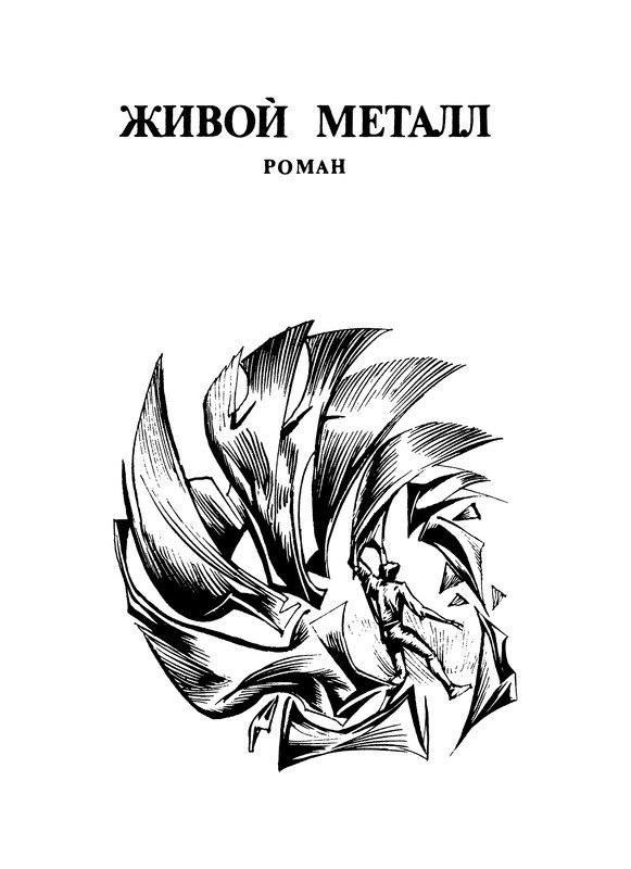 p0244