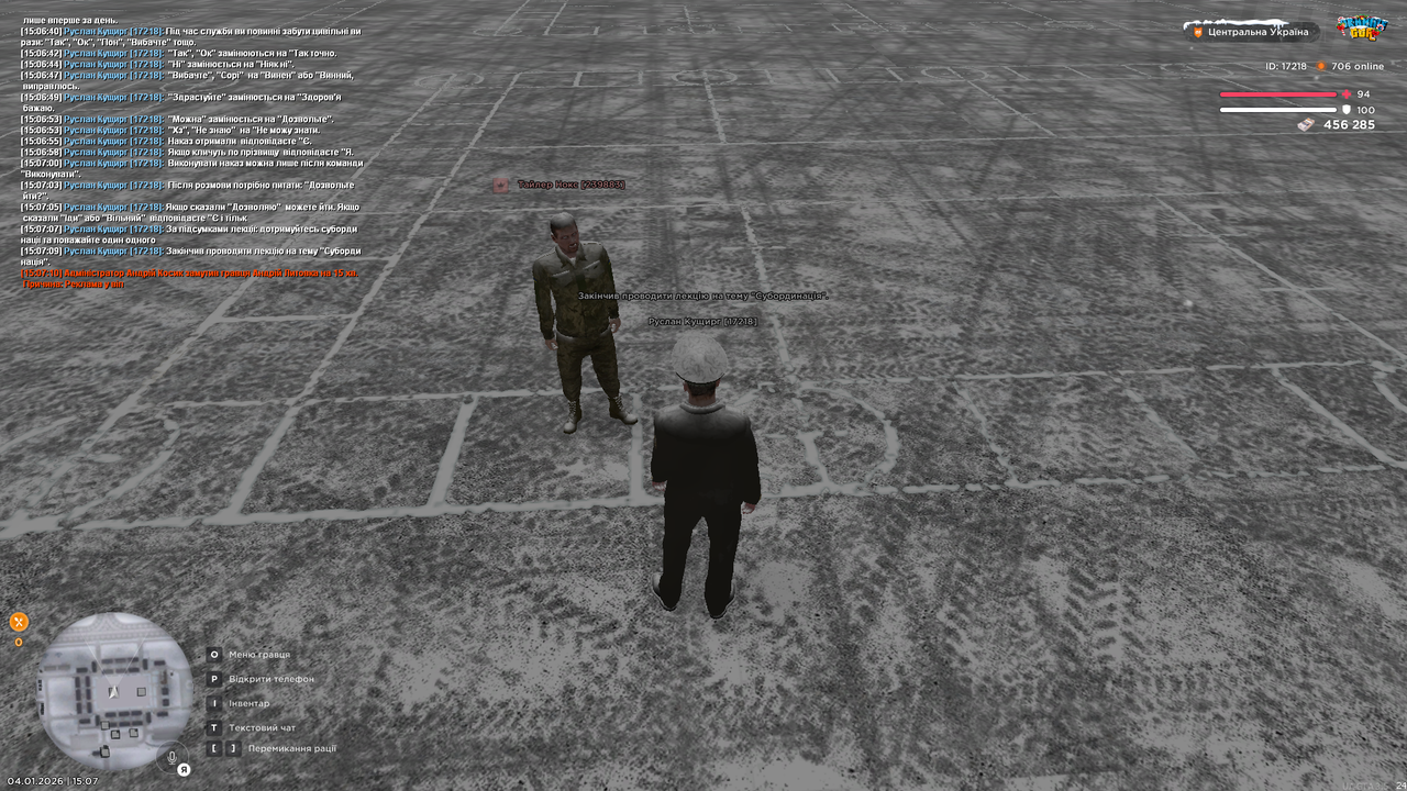 Лекція 2 (закінчив)