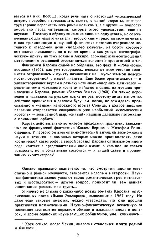 p0011