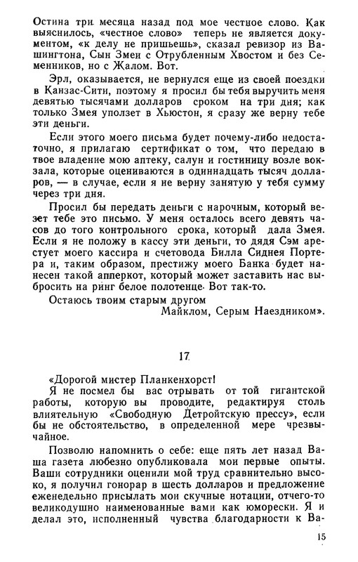 p0016