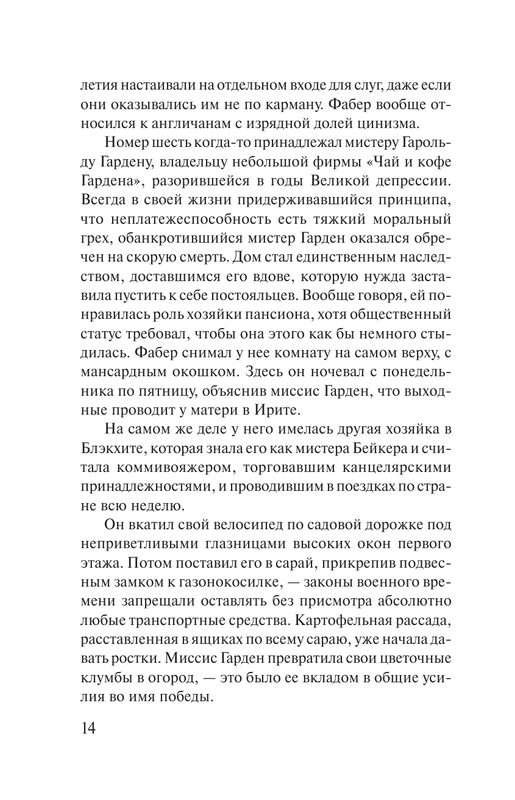 AST000000000168607-14