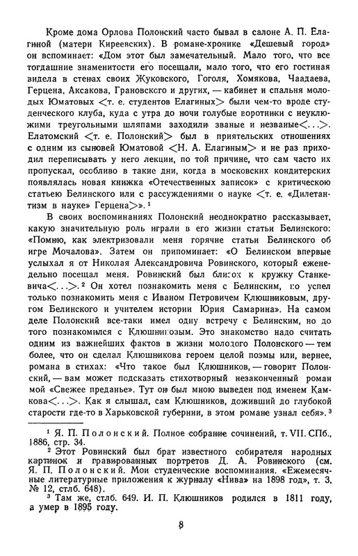 p0011