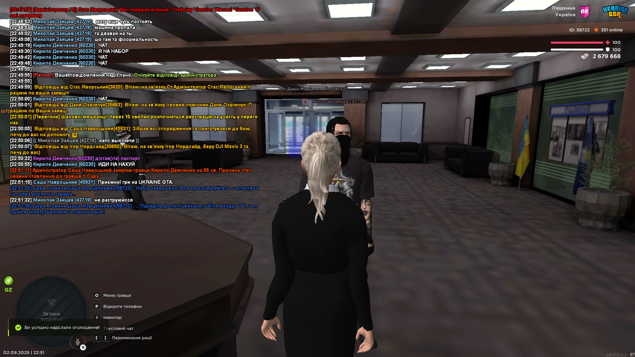 mta-screen_2025-09-02_22-51-40