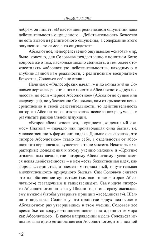p0013