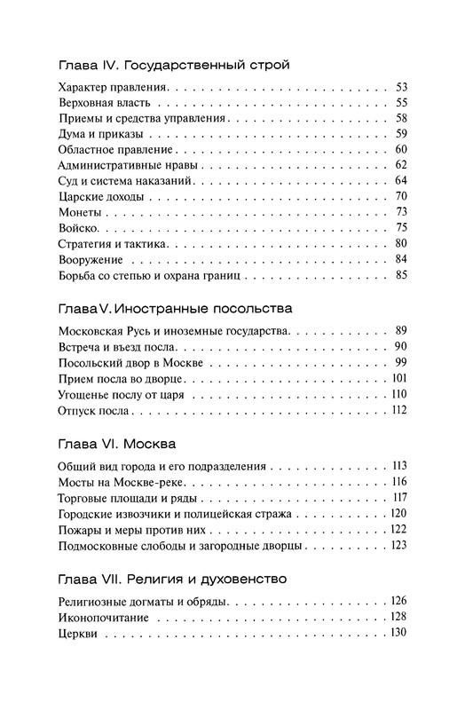 p0231