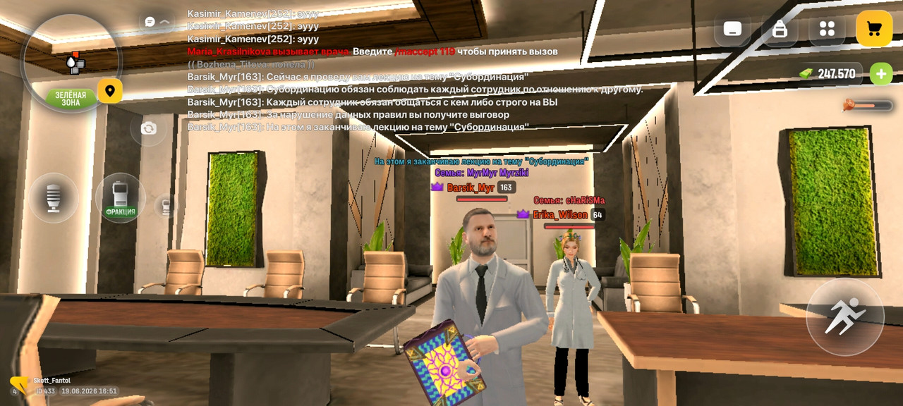 Screenshot 20260619 165132