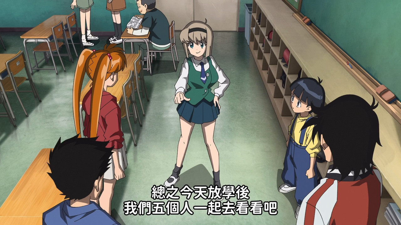 圖 靈異教師神眉 13