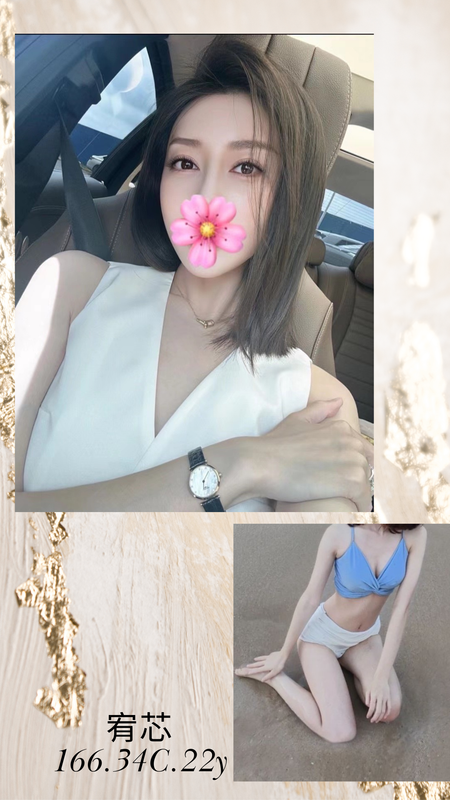 台北叫小姐