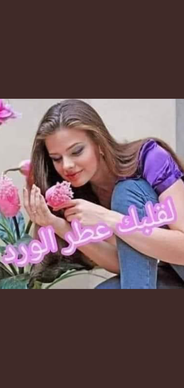 Screenshot_٢٠٢١٠٥٢٩-٠٩٠٣٤٩