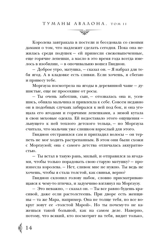ITD000000001320340-page-0014